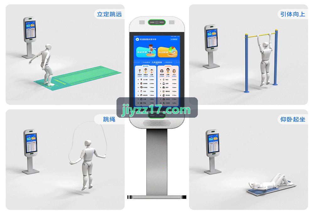 数字化俱乐部使用z6.com·(中国区)官方网站进行技战术分析